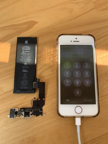 se-%e3%83%89%e3%83%83%e3%82%af%e3%80%81%e3%83%90%e3%83%83%e3%83%86%e3%83%aa%e3%83%bc1%e3%80%80%e5%b7%9d%e8%b6%8a%e3%80%8020201105